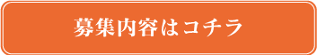 大津